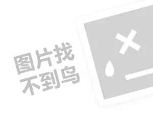 2023拼多多销量10万+是真的吗？怎么提高销量？